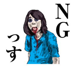 Zombie human Rika sticker #14124728