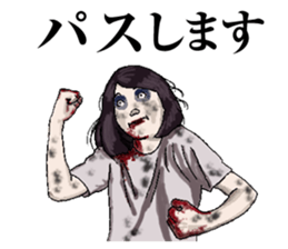 Zombie human Rika sticker #14124729