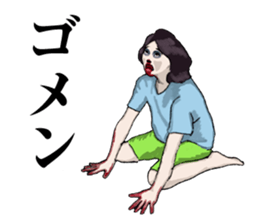 Zombie human Rika sticker #14124731
