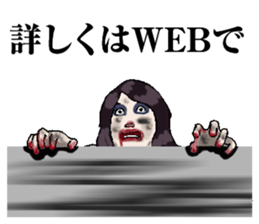 Zombie human Rika sticker #14124734