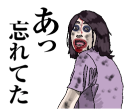 Zombie human Rika sticker #14124735