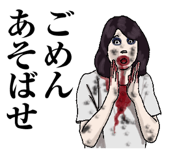 Zombie human Rika sticker #14124742