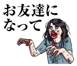 Zombie human Rika sticker #14124743