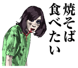 Zombie human Rika sticker #14124744