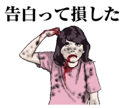 Zombie human Rika sticker #14124748