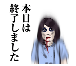 Zombie human Rika sticker #14124756