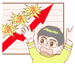 Stock brother sticker #14124774