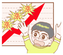 Stock brother sticker #14124774