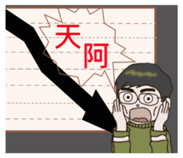 Stock brother sticker #14124775