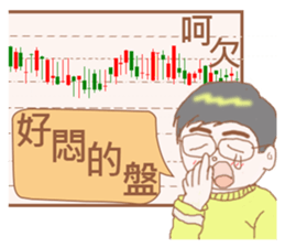 Stock brother sticker #14124776