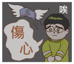 Stock brother sticker #14124777