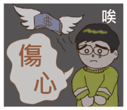 Stock brother sticker #14124777