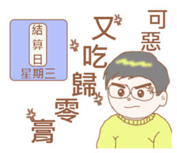 Stock brother sticker #14124778