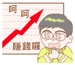 Stock brother sticker #14124779