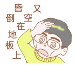 Stock brother sticker #14124780