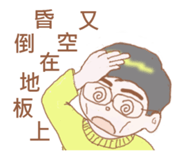 Stock brother sticker #14124780