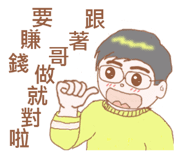 Stock brother sticker #14124781