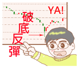 Stock brother sticker #14124782