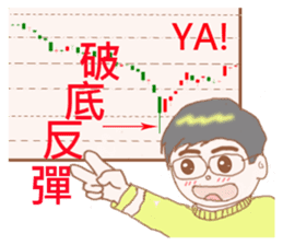 Stock brother sticker #14124782