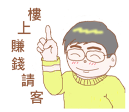 Stock brother sticker #14124783