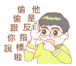 Stock brother sticker #14124784