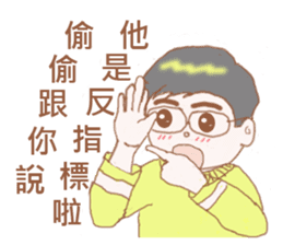 Stock brother sticker #14124784