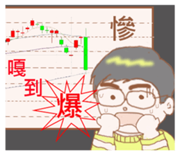 Stock brother sticker #14124785