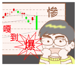 Stock brother sticker #14124785