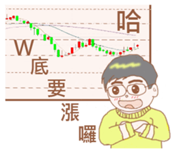 Stock brother sticker #14124786