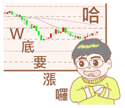 Stock brother sticker #14124786