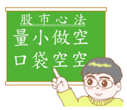 Stock brother sticker #14124787