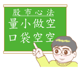 Stock brother sticker #14124787