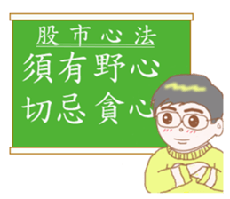 Stock brother sticker #14124788