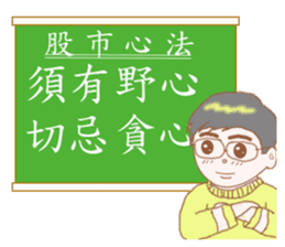 Stock brother sticker #14124788