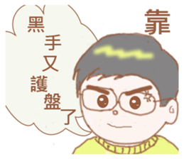 Stock brother sticker #14124789