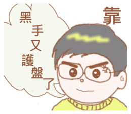 Stock brother sticker #14124789