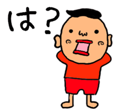 Poker face boy sticker #14124790