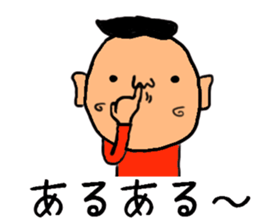 Poker face boy sticker #14124794