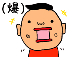 Poker face boy sticker #14124795