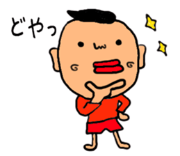 Poker face boy sticker #14124796