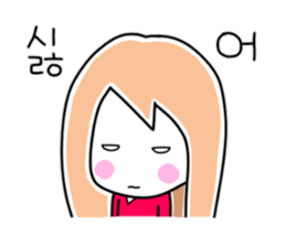 papi korean sticker #14124806