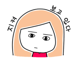 papi korean sticker #14124811