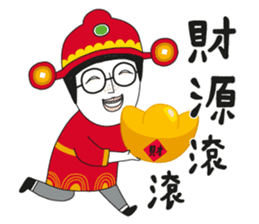 Party for the Year of Rooster 2017 sticker #14124886