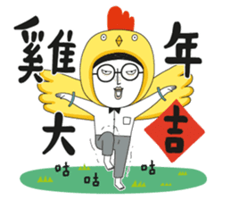 Party for the Year of Rooster 2017 sticker #14124887
