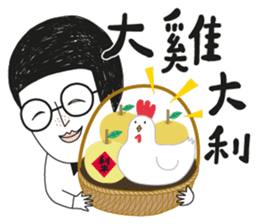 Party for the Year of Rooster 2017 sticker #14124889