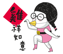 Party for the Year of Rooster 2017 sticker #14124897
