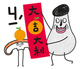 Party for the Year of Rooster 2017 sticker #14124900