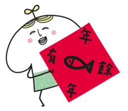 Party for the Year of Rooster 2017 sticker #14124902
