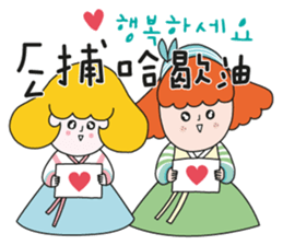 Party for the Year of Rooster 2017 sticker #14124908