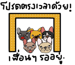 Ma Baa - The crazy dog III sticker #14125033